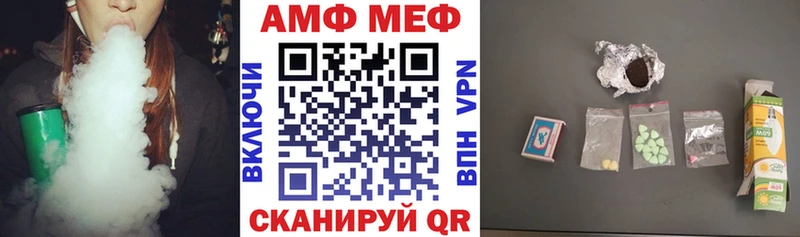 блэк спрут ССЫЛКА  площадка телеграм  Амфетамин Розовый  Зубцов 