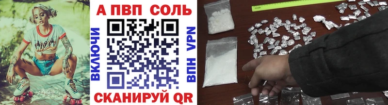 Alpha PVP крисы CK Зубцов