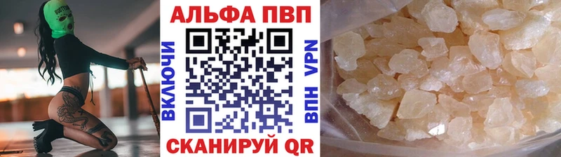 наркота  Зубцов  А ПВП СК 