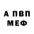 Метадон VHQ VICTORIA CHERTINA