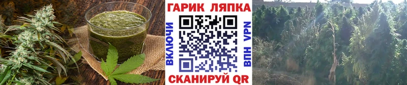 Еда ТГК конопля  купить закладку  Зубцов 