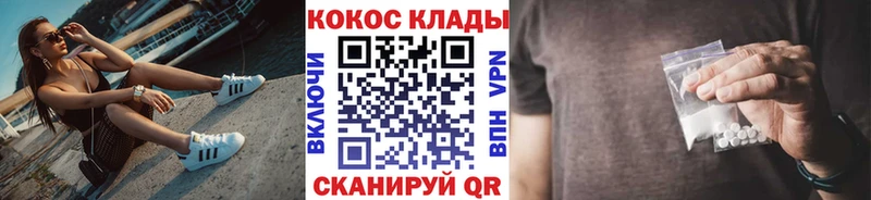мега как зайти  Зубцов  COCAIN FishScale 