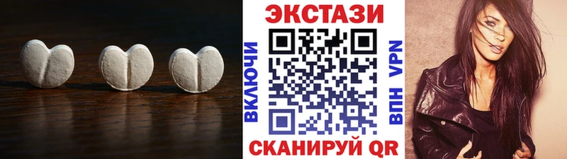 сайты даркнета официальный сайт  Зубцов  кракен ссылки  ЭКСТАЗИ ешки  закладка 