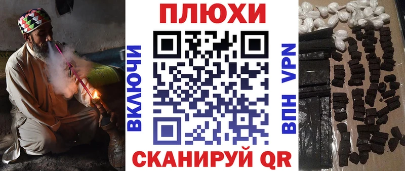 Гашиш hashish  закладки  Зубцов 