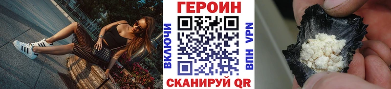 Героин Heroin  Зубцов 