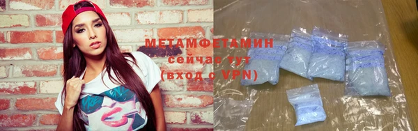 бутират Елизово