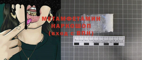 винт Ельня