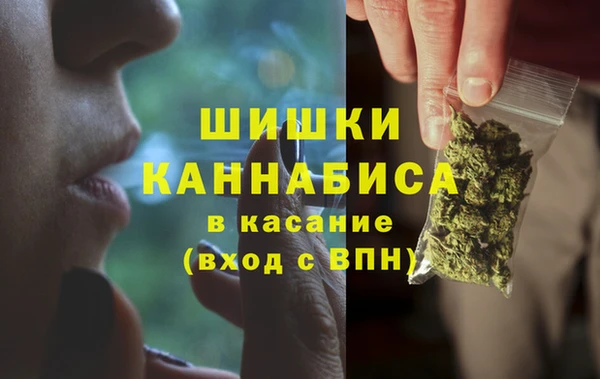 бутират Елизово