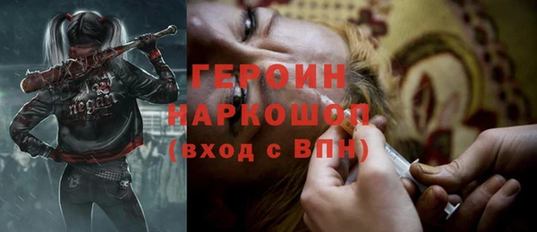 бутират Елизово