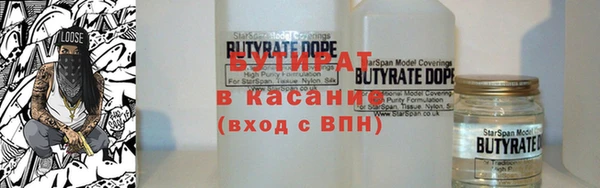 бутират Елизово