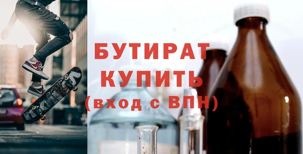 винт Ельня