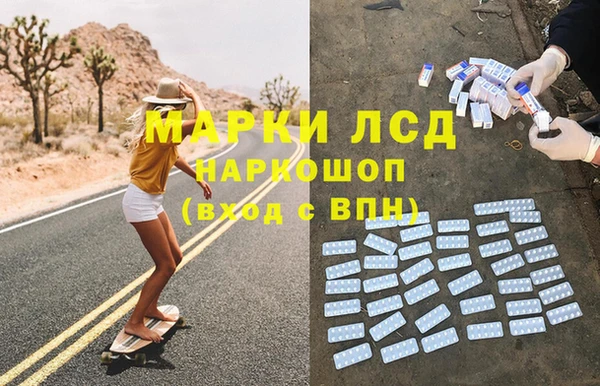 бутират Елизово