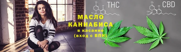 бутират Елизово