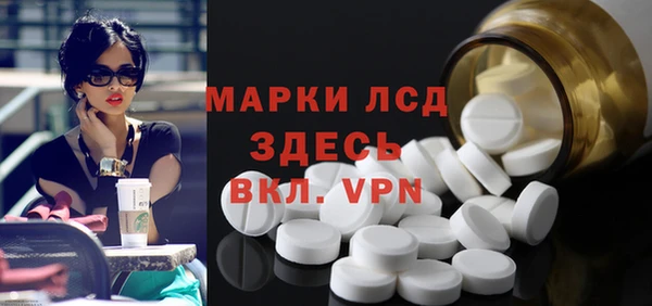 бутират Елизово
