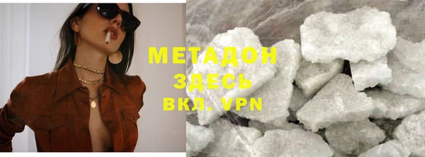 бутират Елизово