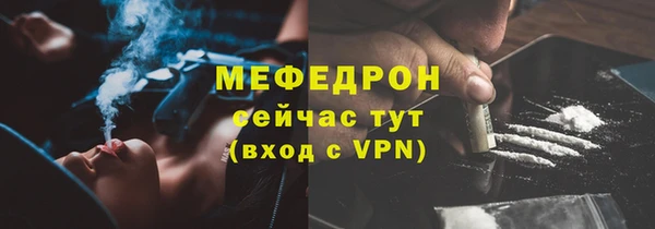 бутират Елизово