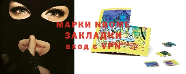 ПСИЛОЦИБИНОВЫЕ ГРИБЫ Беслан