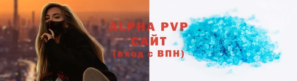 бутират Елизово