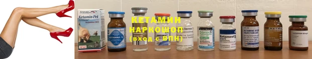 бутират Елизово