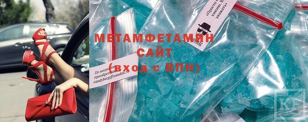 амфетамин Билибино