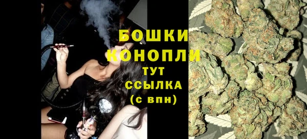 бутират Елизово