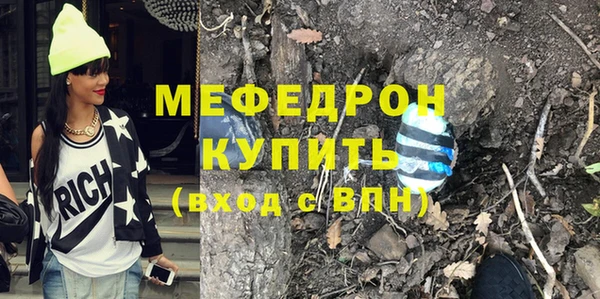 дурь Елабуга