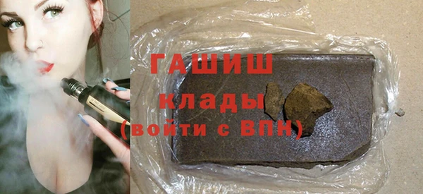 бутират Елизово