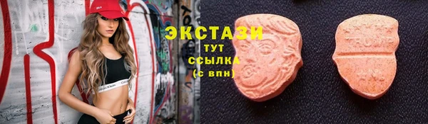 бутират Елизово