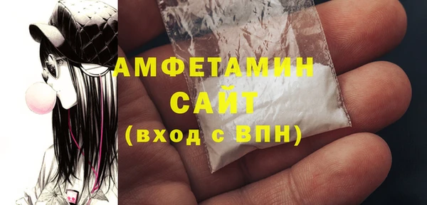 бутират Елизово
