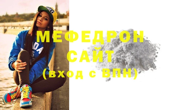 бутират Елизово