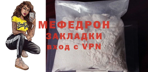 бутират Елизово