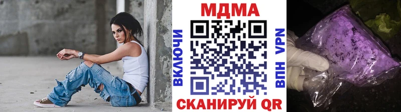 МДМА crystal shop наркотические препараты Зубцов
