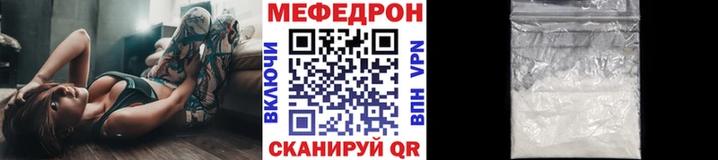 Меф мука  Зубцов 