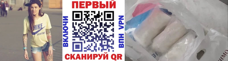 omg сайт  Зубцов  Первитин мет 