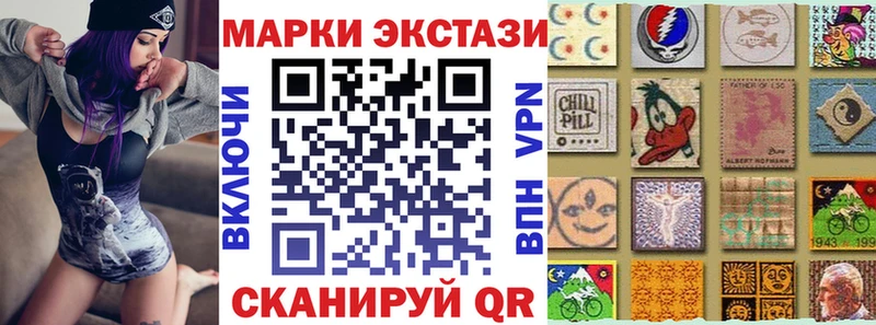 Наркотические марки 1,8мг  купить закладку  Зубцов 