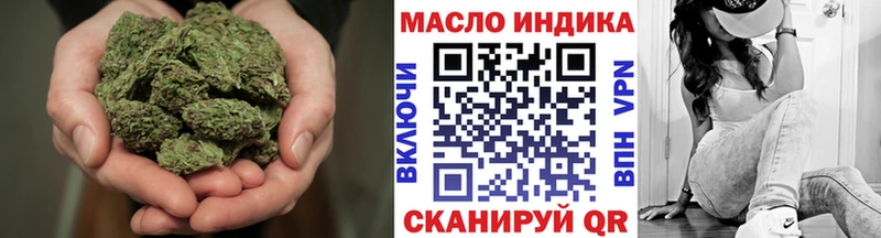 Дистиллят ТГК вейп Зубцов