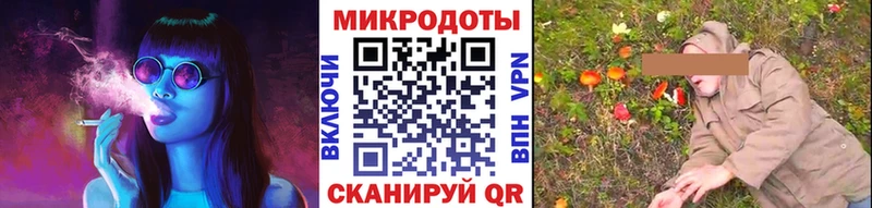 даркнет какой сайт  Зубцов  Псилоцибиновые грибы ЛСД 