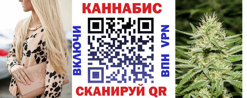 купить  сайты  Зубцов  Канабис LSD WEED 